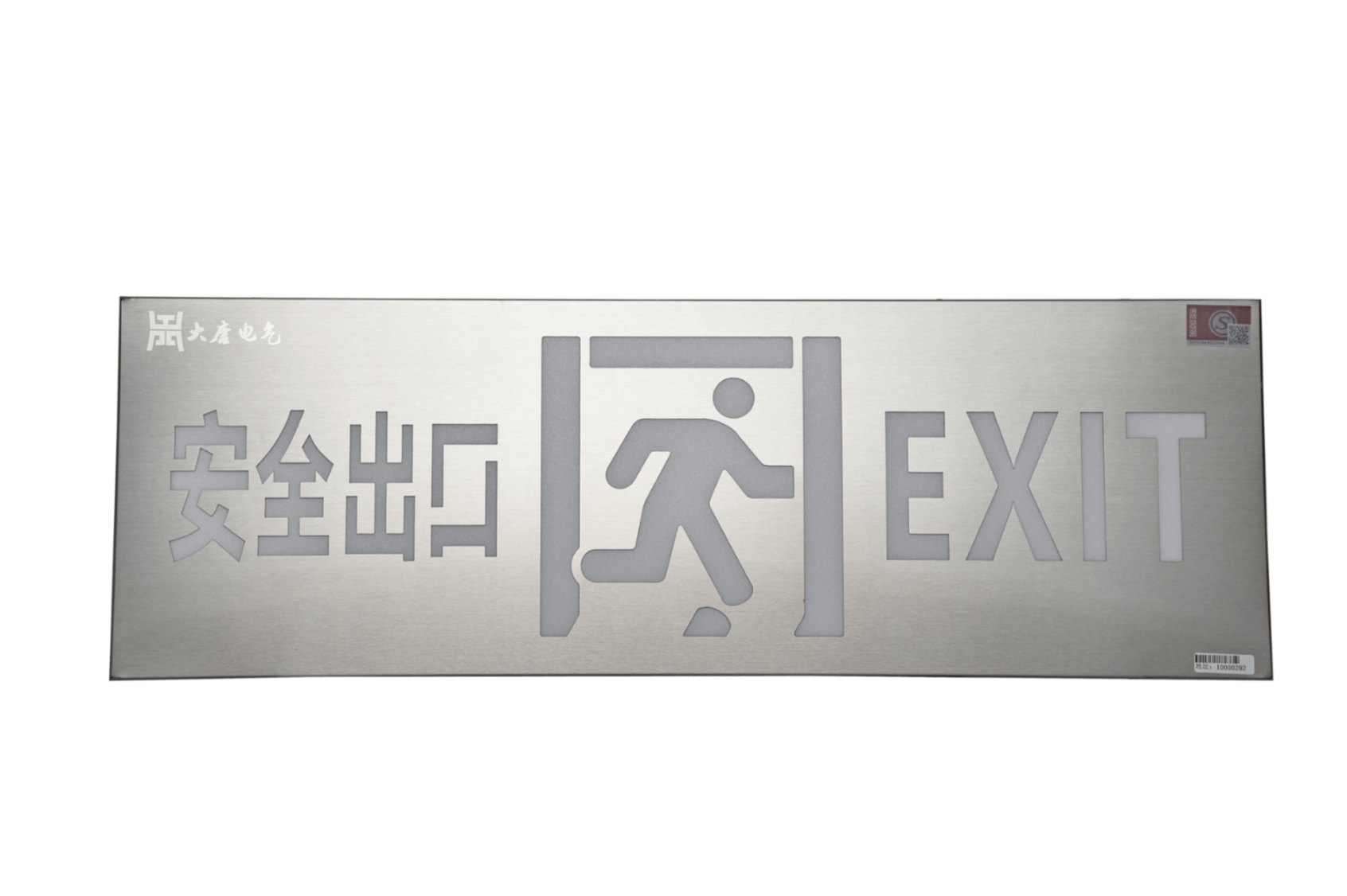 安全出口指示燈怎么接線，安全出口指示燈接線指南【2024最新版】