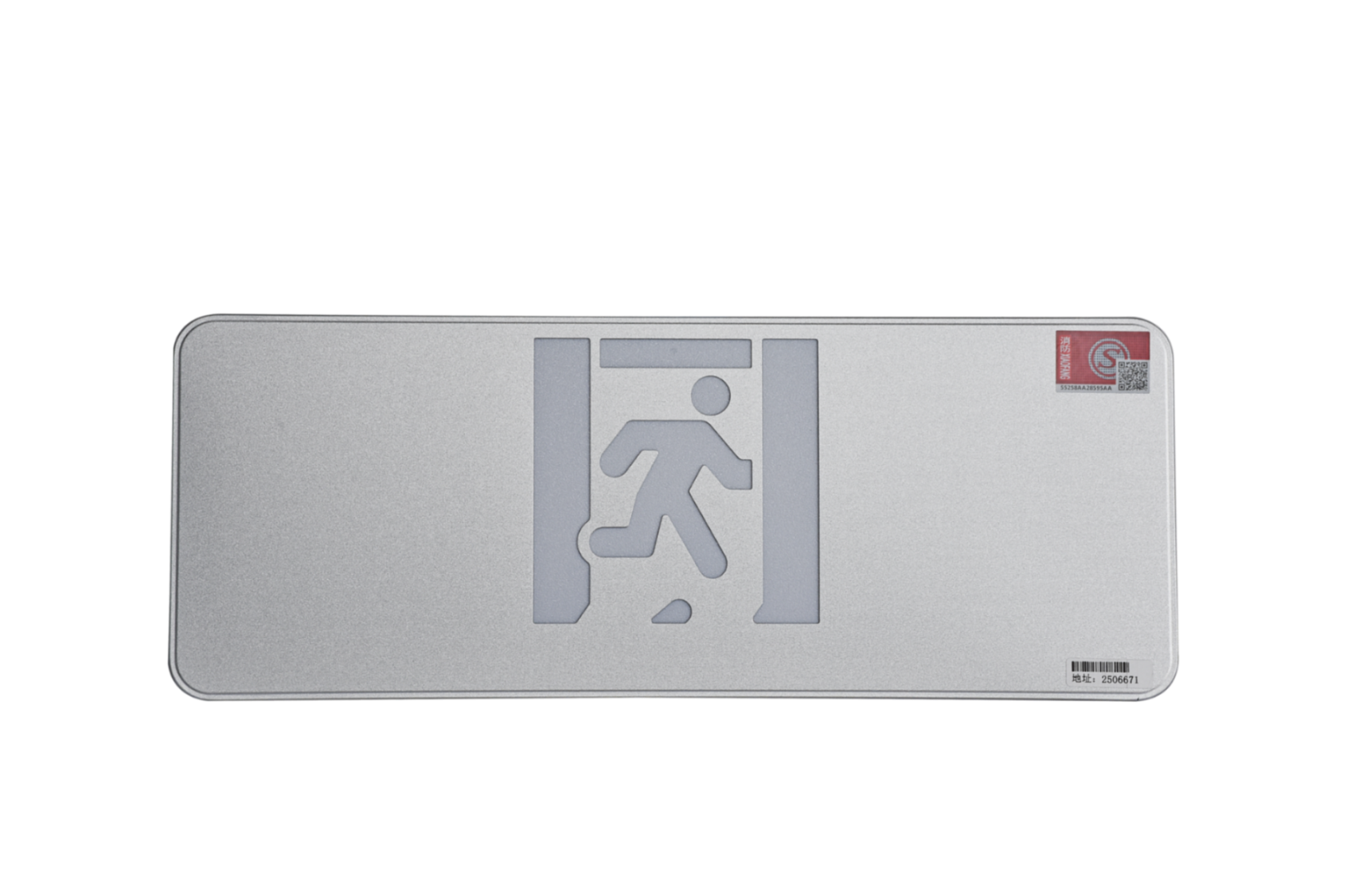 A型消防應(yīng)急標(biāo)志燈具（大型標(biāo)志燈）DSC_2640、DSC_2776
