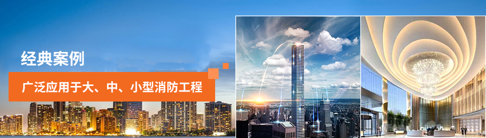 智能疏散指示系統(tǒng)廠家哪個(gè)牌子好？2019智能疏散指示系統(tǒng)廠家推薦