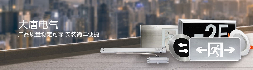 什么是智能疏散系統(tǒng)，一分鐘帶你深入解析[全網(wǎng)聚焦]