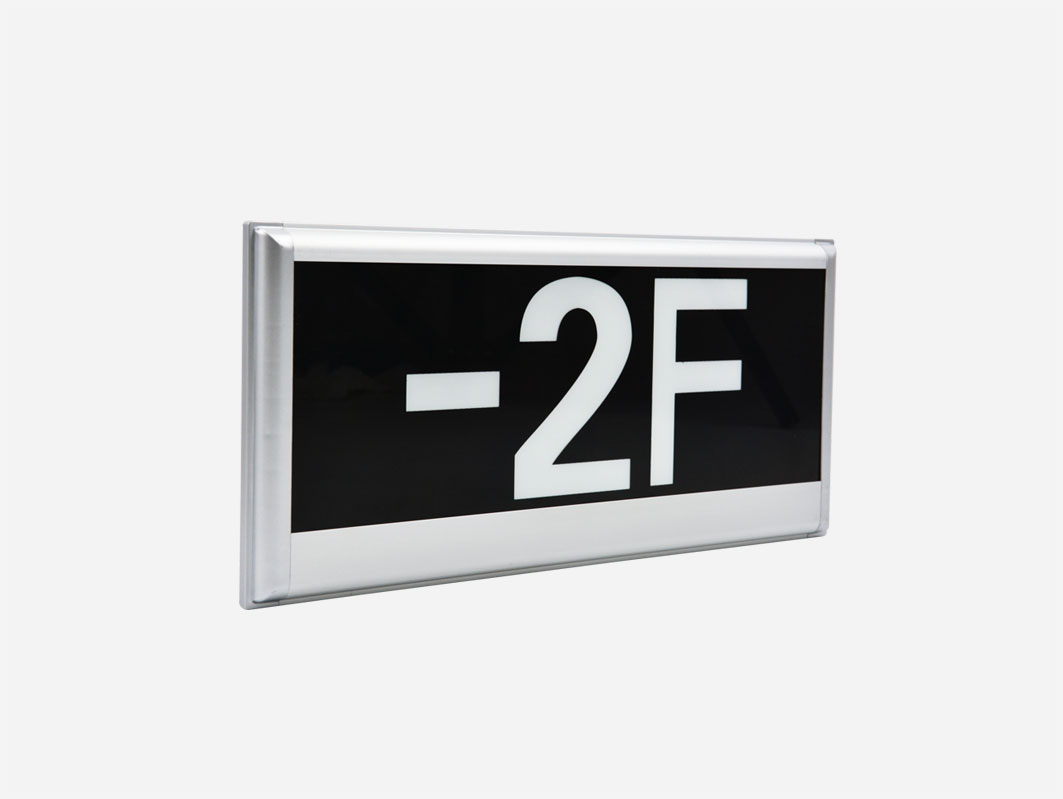 安裝智能疏散系統(tǒng)前需要準(zhǔn)備什么？一文讀懂