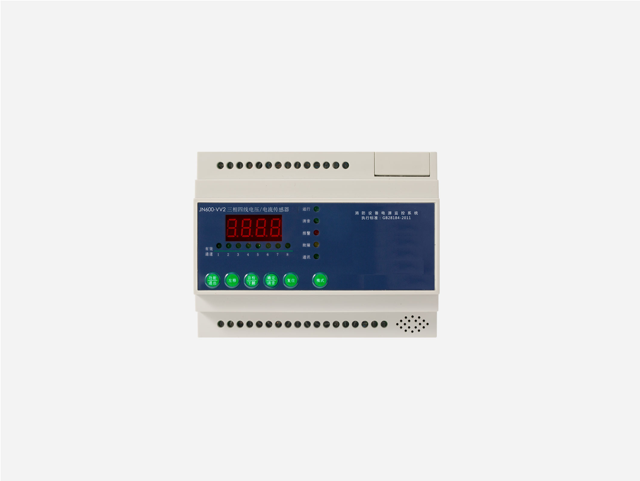 消防電源監(jiān)控系統(tǒng)品牌哪家好？消防電源監(jiān)控系統(tǒng)品牌推薦
